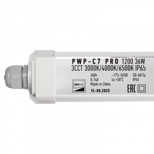 Светильник светодиодный PWP-C7 PRO 1200 36Вт 3000К/4000К/6500К IP65 5400лм ДСП 3CCT влагозащ. с переключением цветовой температуры Pro+ JazzWay 5068834 фото 8