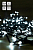 Гирлянда "Нить" LD100C-GW 100LED бел. 10м 8 режимов IP44 SHLights 4690601052902