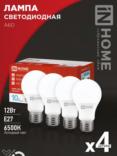 Лампа светодиодная LED-A60-VC 4PACK 10Вт 6500К холод. бел. E27 950лм 230В (уп.4шт) IN HOME 4690612047652 фото 2 Лампа светодиодная LED-A60-VC 4PACK 10Вт 6500К холод. бел. E27 950лм 230В (уп.4шт) IN HOME 4690612047652 фото 2