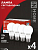 Лампа светодиодная LED-A60-VC 4PACK 10Вт 6500К холод. бел. E27 950лм 230В (уп.4шт) IN HOME 4690612047652
