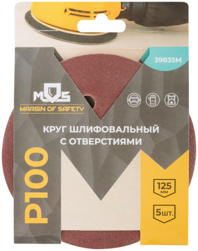Круг шлифовальные с отверстиями (липучка) алюминий-оксидные 125мм Р 100 (уп.5шт) MOS 39835М фото 3 Круг шлифовальные с отверстиями (липучка) алюминий-оксидные 125мм Р 100 (уп.5шт) MOS 39835М фото 3