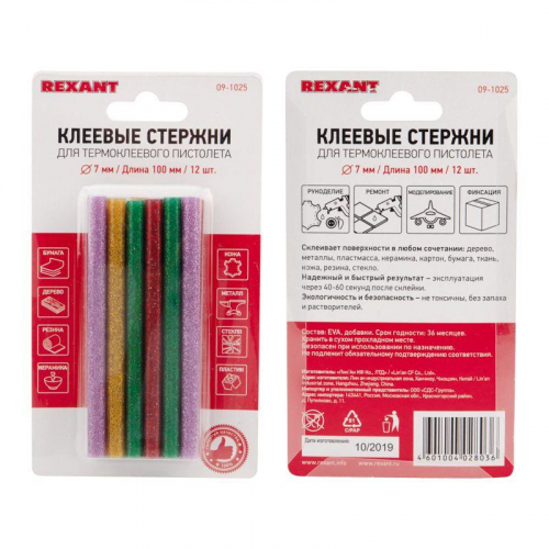 Стержень клеевой d7.4мм L100 разноцв. с блестками (уп.12шт) Rexant 09-1025 фото 3