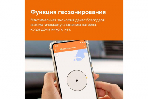 Терморегулятор для теплого пола с Wi-Fi az Welrok 4660251140199 фото 4 Терморегулятор для теплого пола с Wi-Fi az Welrok 4660251140199 фото 4