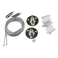 Набор для подвесного монтажа UFB-Q122 H28 SILVER SET02 (2шт 1ф шинопроводов типа G) Volpe UL-00006442