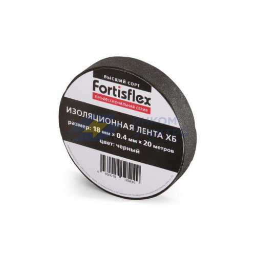 Изолента ХБ 18х0.4х11 черн. Fortisflex 71242 Изолента ХБ 18х0.4х11 черн. Fortisflex 71242