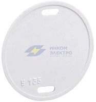 Бирка кабельная маркировочная У-135 55мм (круг) IEK UZMA-BIK-Y135-R