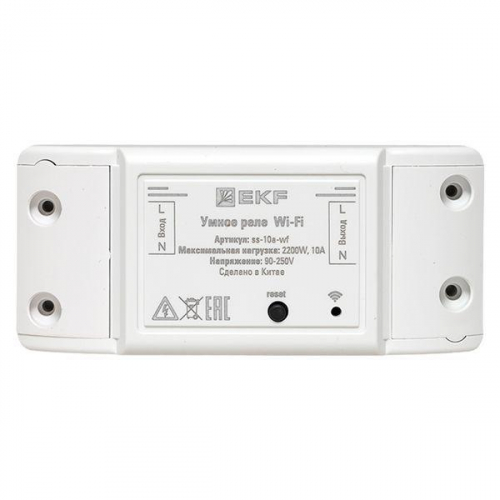 Реле Умное 10А Wi-FI Connect EKF ss-10a-wf фото 5
