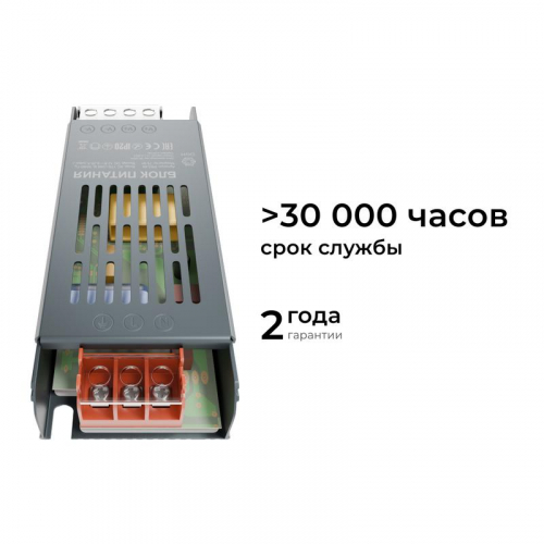 Блок питания 12В 75Вт 6.25 А IP20 137х49х24мм OGM PS3-48 фото 5 Блок питания 12В 75Вт 6.25 А IP20 137х49х24мм OGM PS3-48 фото 5