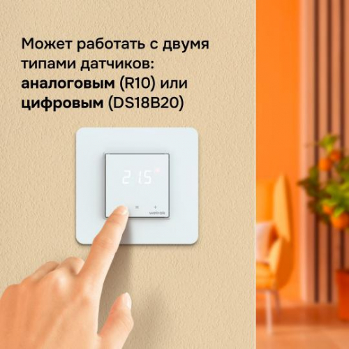 Терморегулятор для теплого пола lis Welrok 4660251140526 фото 6 Терморегулятор для теплого пола lis Welrok 4660251140526 фото 6
