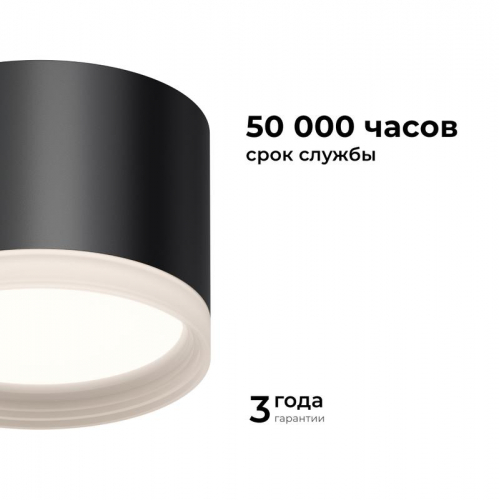 Светильник Nimbus max 15Вт GX53 230В/50Гц потолочн. накладной под светодиод. лампу черн. Apeyron 16-127 фото 6