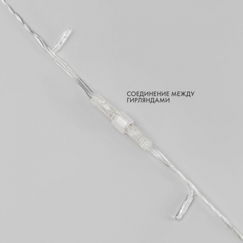 Гирлянда светодиодная "Нить" 10м 100LED тепл. бел. 12Вт 24В IP65 эффект мерцания провод ПВХ прозр. Neon-Night 305-256 фото 5