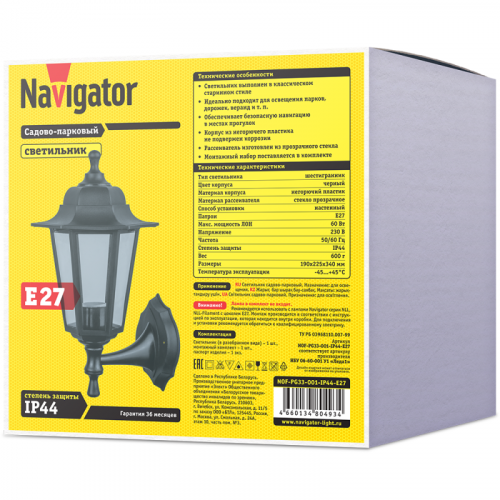 Светильник 80 493 NOF-PG33-001-IP44-E27 NAVIGATOR 80493 фото 2 Светильник 80 493 NOF-PG33-001-IP44-E27 NAVIGATOR 80493 фото 2