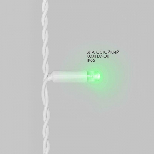 Гирлянда светодиодная "Айсикл" (бахрома) 4.8х0.6м 176LED зел. 15Вт 230В IP65 эффект мерцания провод ПВХ бел. (нужен шнур питания 303-500-1) Neon-Night 255-164 фото 3