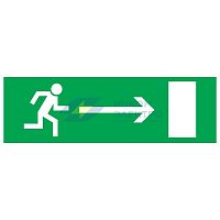 Знак эвакуационный &amp;quot;Направление к эвакуационному выходу направо&amp;quot; 100х300мм Rexant 56-0027