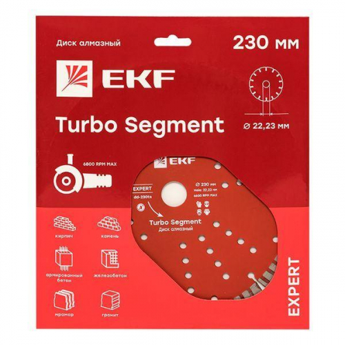 Диск алмазный Turbo Segment 230х22.23мм Expert EKF dd-230ts фото 2 Диск алмазный Turbo Segment 230х22.23мм Expert EKF dd-230ts фото 2