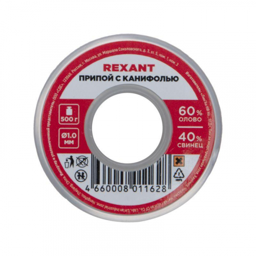 Припой с канифолью 500гр. d1.0мм (Sn60 Pb40 Fluх 2.2%) Rexant 09-3363 фото 5