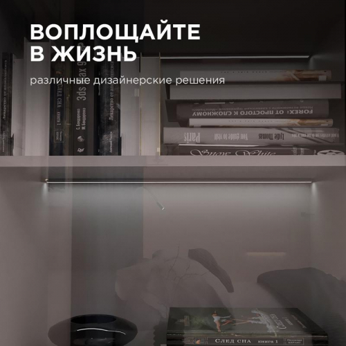 Профиль для светодиодной ленты анод П-образ накладной черн. 15.2х6мм 2м алюм. Apeyron 08-01-Ч фото 7