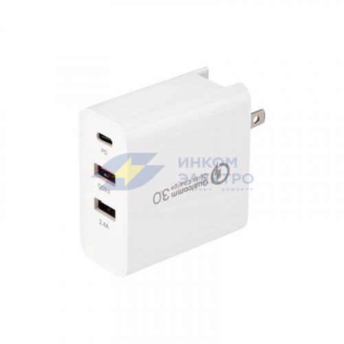 Устройство зарядное сетевое 2xUSB+USB Type-С переходник + адаптер 48Вт бел. Rexant 18-2214