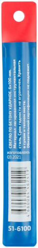 Сверло по бетону ударное ПРОФИ/Profi 6х100мм Cutop 51-6100 фото 4