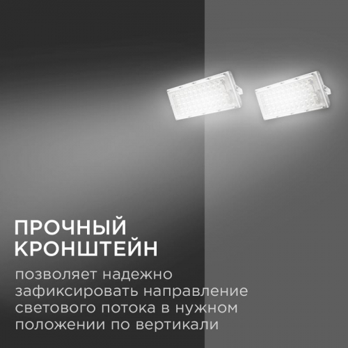 Прожектор светодиодный "трансформер" 30Вт 6500К IP65 4000лм 230В/50Гц 212х107х27мм бел. Apeyron 05-44 фото 9 Прожектор светодиодный "трансформер" 30Вт 6500К IP65 4000лм 230В/50Гц 212х107х27мм бел. Apeyron 05-44 фото 9