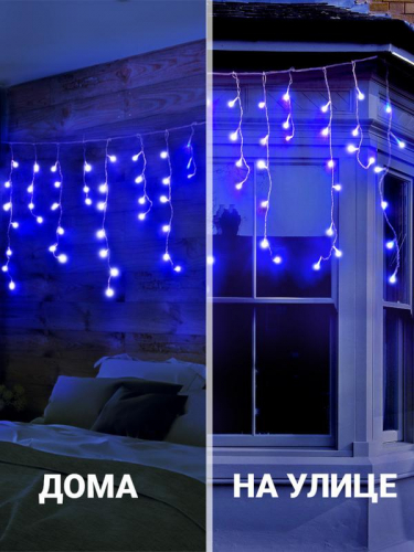 Гирлянда "Бахрома" OIC100LSE-B-T-I4 100LED 2м син. SHlights 4610003324940 фото 3 Гирлянда "Бахрома" OIC100LSE-B-T-I4 100LED 2м син. SHlights 4610003324940 фото 3