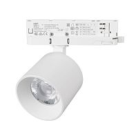 Светильник LGD-DYKE-4TR-R90-26W Day4000 WH 38 deg 230В 26Вт 4000К IP20 метал. Arlight 052286