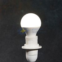 Лампа светодиодная 7.5Вт GL шар 4000К нейтр. бел. E14 713лм Rexant 604-032