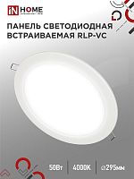 Светильник светодиодный RLP-VC 50Вт 4000К IP40 4000лм 230В 295мм круглый встраив. панель бел. IN HOME 4690612052120