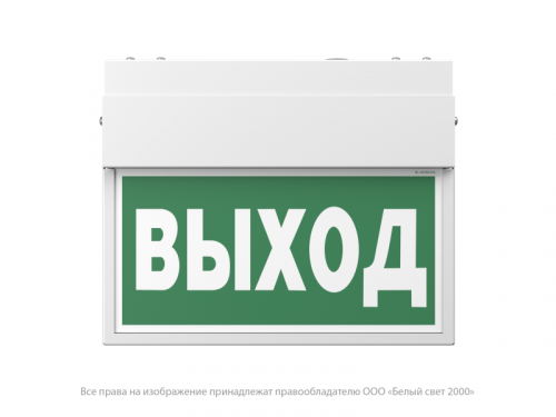 Указатель световой BS-FLAG-10-S1-ELON централиз. электропитания Белый свет a17019 фото 2 Указатель световой BS-FLAG-10-S1-ELON централиз. электропитания Белый свет a17019 фото 2