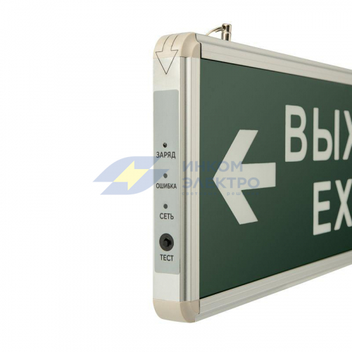 Светильник светодиодный аварийно-эвакуационный &amp;amp;amp;quot;ВЫХОД-EXIT&amp;amp;amp;quot; – стрелка двухсторонний 1.5 ч 3Вт Rexant 74-1307 фото 6
