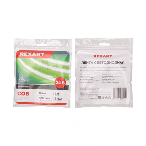 Лента светодиодная 24В COB 8Вт/м 320 LED/м зел. 8мм IP20 (уп.5м) Rexant 147-113 фото 2