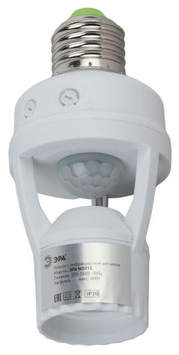 Датчик движения MD 015 E27 60Вт 360град. 6м IP20 (501600) бел. Эра Б0043792 Датчик движения MD 015 E27 60Вт 360град. 6м IP20 (501600) бел. Эра Б0043792