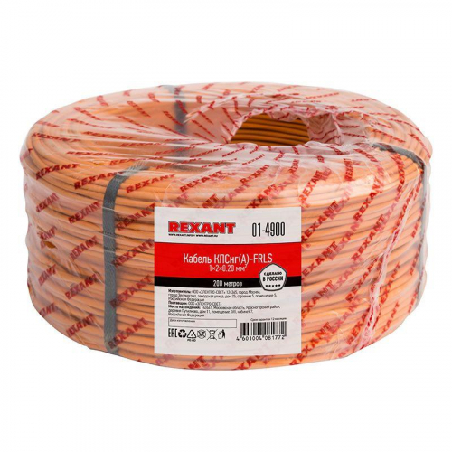 Кабель КПСнг(А)-FRLS 1х2х0.2 (м) Rexant 01-4900 фото 2