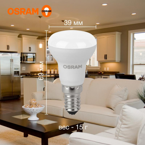 Лампа светодиодная LED Value LV R39 40 5SW/830 5Вт рефлектор матовая E14 230В 10х1 RU OSRAM 4058075582514 фото 5