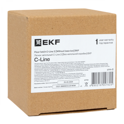 Лючок напольный C-Line 2 без напольн. коробки EKF cl-ln-2 фото 6