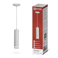 Светильник трековый TP-GU10 TB-NL-WH 200мм с подсветкой подвесной шнур 1м бел. IN HOME 4690612056326