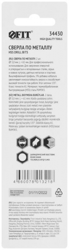 Сверло по металлу HSS с добавкой кобальта 5% Профи в блист. 3.0мм (уп.2шт) FIT 34430 фото 4 Сверло по металлу HSS с добавкой кобальта 5% Профи в блист. 3.0мм (уп.2шт) FIT 34430 фото 4