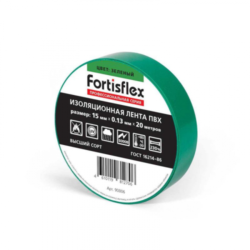 Изолента ПВХ 15х0.13х20 желт./зел. Fortisflex 90810 фото 4