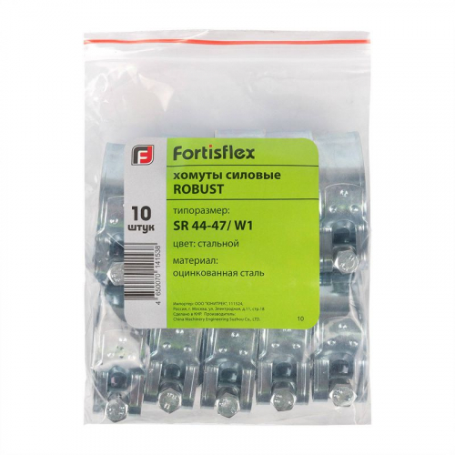 Хомут силовой ROBUST SR 64-67/W1 (уп.10шт) Fortisflex 69045 фото 3