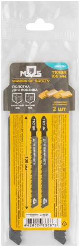 Полотно для эл. лобзика T101BR по дереву HCS 100мм (уп.2шт) MOS 40803М фото 3