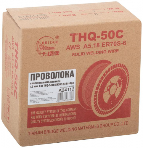 Проволока сварочная омедненная THQ-50C "Bridge" 1.2мм (катушка 1кг) ВRIDGE 81750 фото 3 Проволока сварочная омедненная THQ-50C "Bridge" 1.2мм (катушка 1кг) ВRIDGE 81750 фото 3