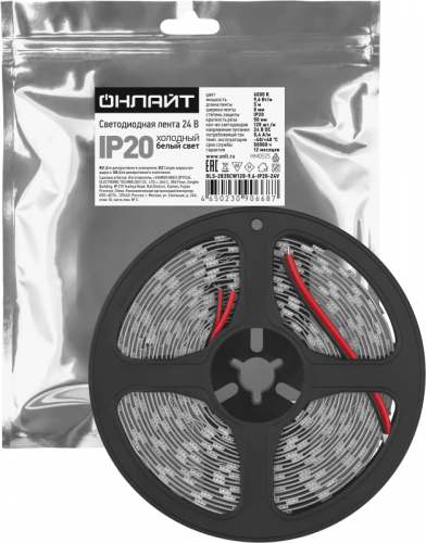 Лента светодиодная 90 668 OLS-2835CW120-9.6-IP20-24V (уп.5м) ОНЛАЙТ 90668 Лента светодиодная 90 668 OLS-2835CW120-9.6-IP20-24V (уп.5м) ОНЛАЙТ 90668