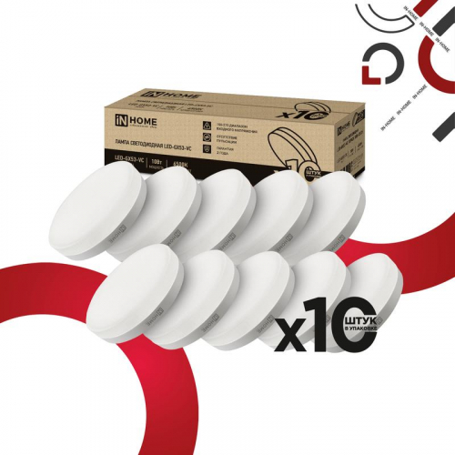 Лампа светодиодная LED-GX53-VC 10PACK 10Вт 230В 6500К 950лм (уп.10шт) IN HOME 4690612043982 Лампа светодиодная LED-GX53-VC 10PACK 10Вт 230В 6500К 950лм (уп.10шт) IN HOME 4690612043982