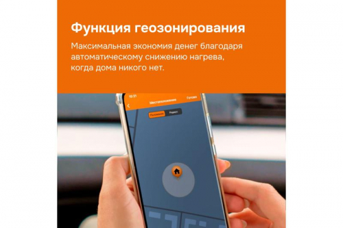 Терморегулятор для теплого пола с Wi-Fi az bk Welrok 4660251140540 фото 5