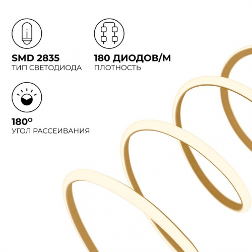 Лента светодиодная для бани и сауны ЭКО 24В 14.4Вт/м smd2835 IP68 1200лм/м 3000К (уп.5м) OGM LSE-297 фото 8