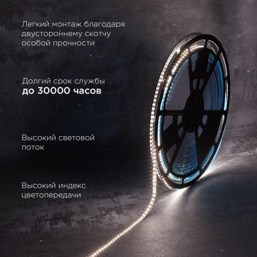 Лента светодиодная 12В SMD2835 14.4Вт/м 120 LED/м 4000К 8мм IP20 (уп.50м) Rexant 141-223 фото 2