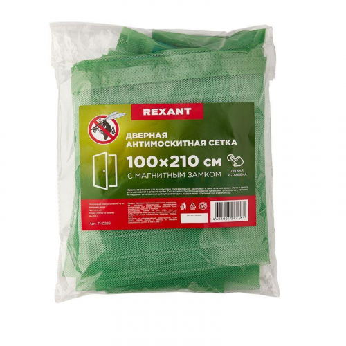 Сетка антимоскитная 210х100см дверная с магнитным замком зел. Rexant 71-0226 фото 2