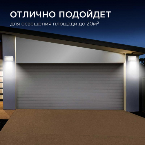 Прожектор светодиодный "трансформер" 30Вт 6500К IP65 4000лм 230В/50Гц 212х107х27мм бел. Apeyron 05-44 фото 12 Прожектор светодиодный "трансформер" 30Вт 6500К IP65 4000лм 230В/50Гц 212х107х27мм бел. Apeyron 05-44 фото 12