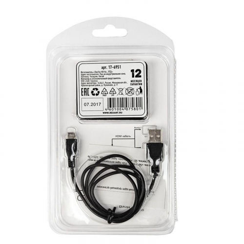 Делитель HDMI 1x2 пластиковый корпус Rexant 17-6951 фото 6 Делитель HDMI 1x2 пластиковый корпус Rexant 17-6951 фото 6
