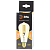 Лампа светодиодная филаментная F-LED ST64-7W-824-E27 7Вт ST64 золотая 2400К тепл. бел. E27 Эра Б0047664
